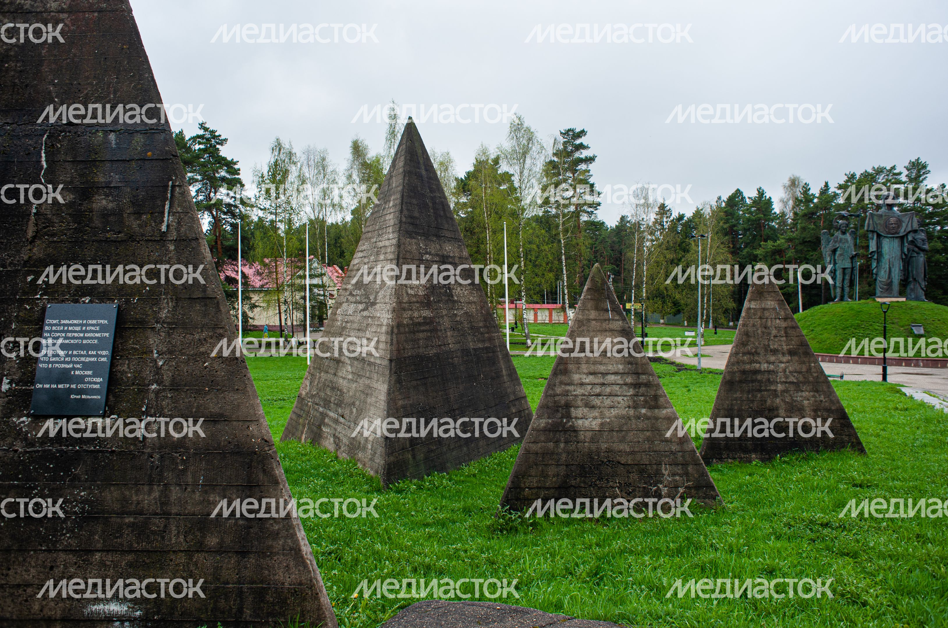 Мемориальный комплекс Рубеж Славы