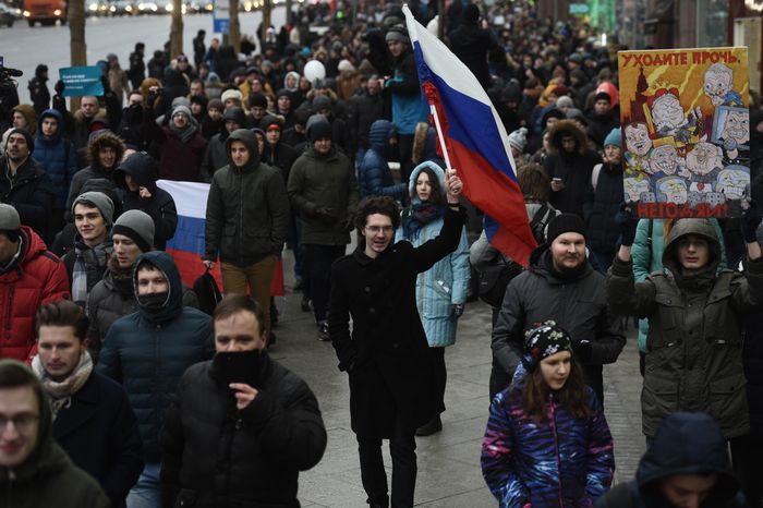 Несанкционированная акция в Москве, 28.01.2018