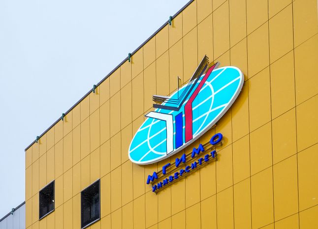 Студенческое общежитие при Одинцовском филиале МГИМО