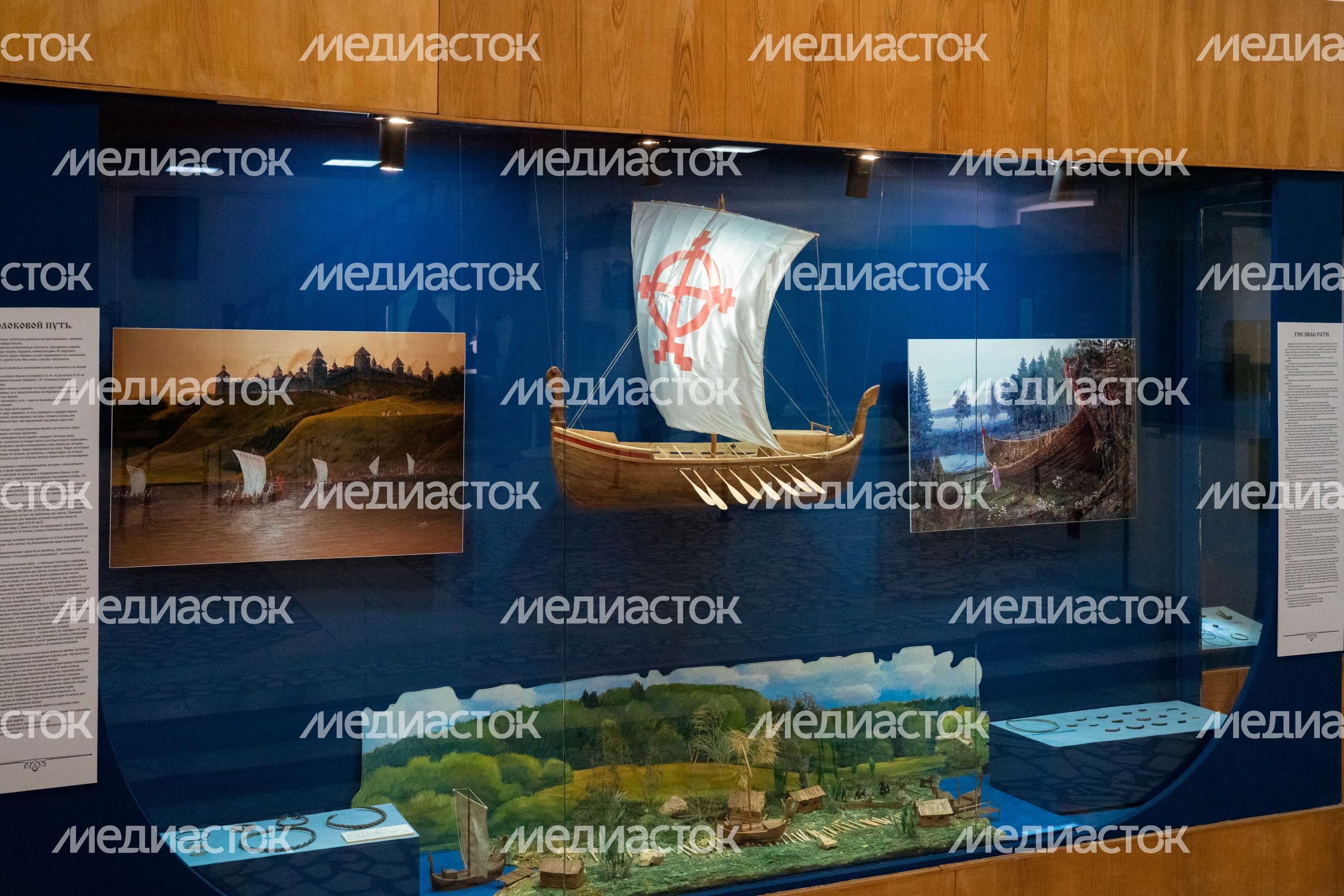 Музей Волоколамского Кремля