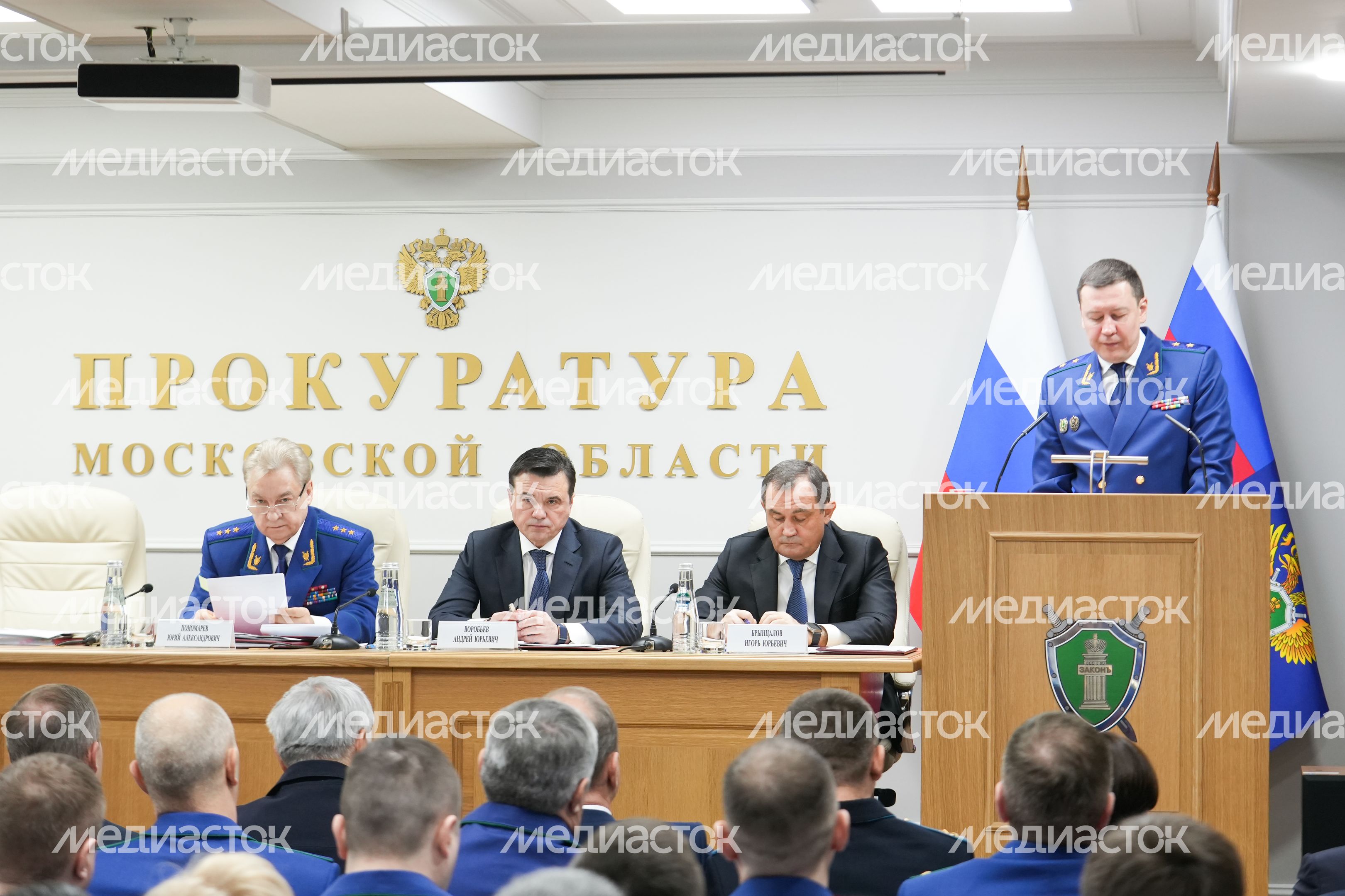 Заседание коллегии прокуратуры Московской области