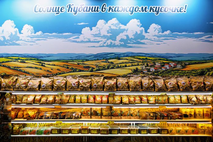 Международная выставка продуктов питания, напитков и сырья «Продэкспо-2026» в МВЦ «Крокус Экспо» в Красногорске