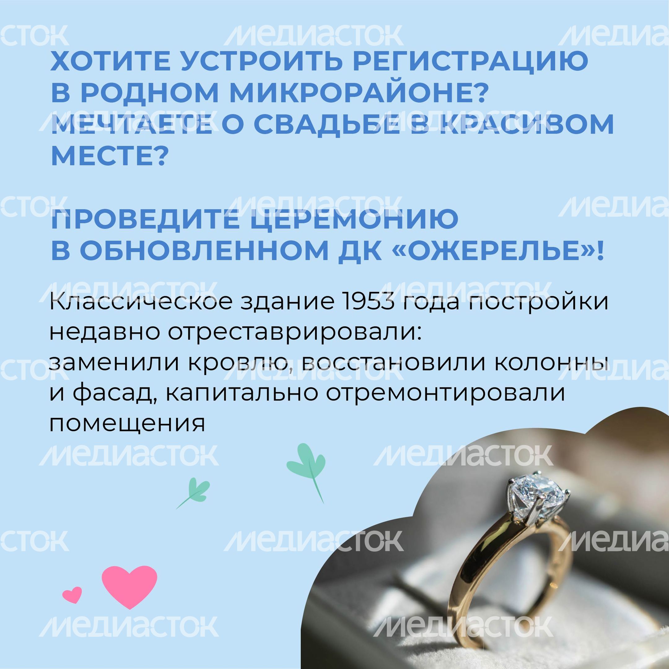 ДК Ожерелье квадрат 03