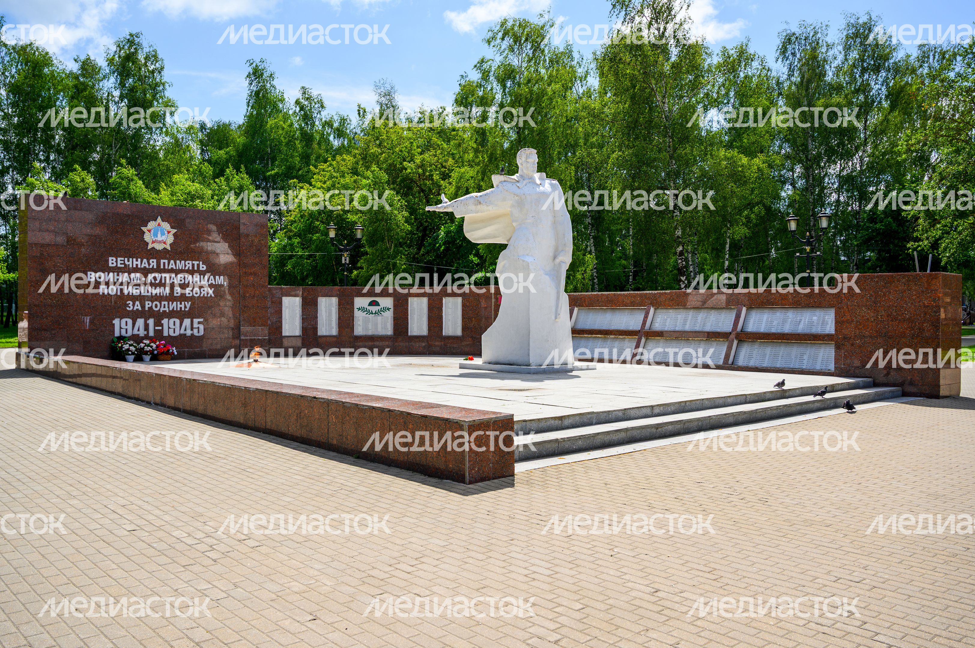 Мемориал «Вечная память воинам-купавинцам, павшим в боях за Родину» в сквере Боевой Славы в Старой Купавне Мемориал «Вечная память воинам-купавинцам, павшим в боях за Родину» в сквере Боевой Славы в Старой Купавне