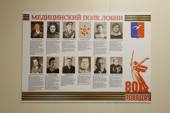 Центральная городская поликлиника в Лобне на 600 посещений в смену
