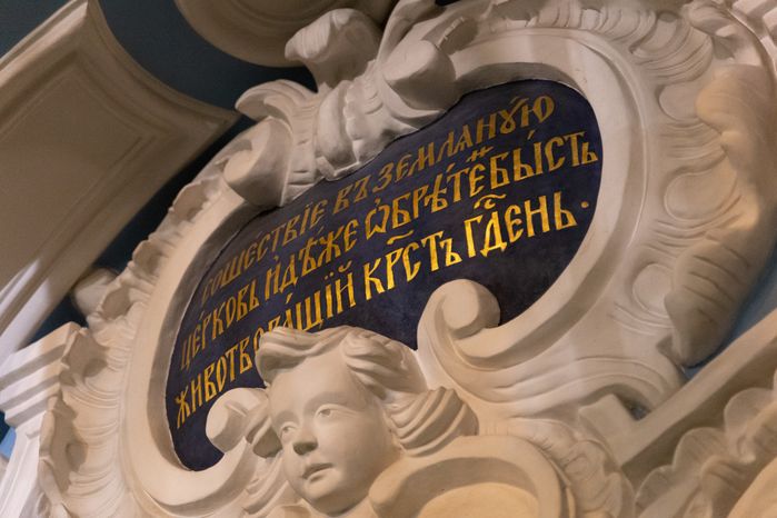 Воскресенский Ново-Иерусалимский ставропигиальный мужской монастырь