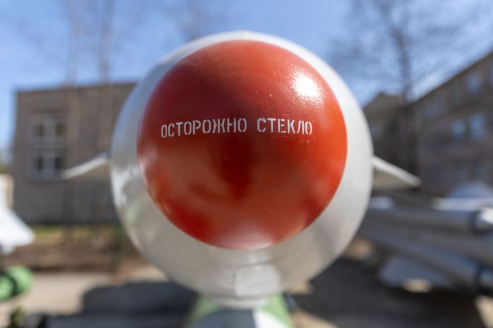Музей создания крылатых ракет