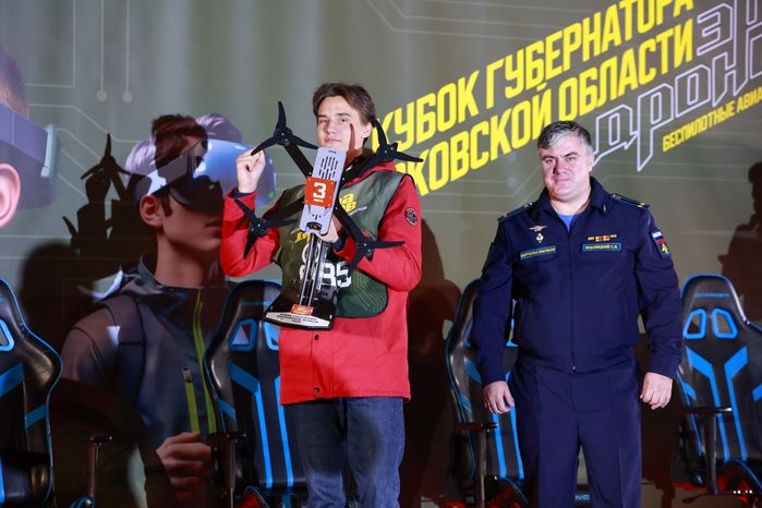 Первый Кубок губернатора Московской области по управлению БПЛА прошел в Балашихе