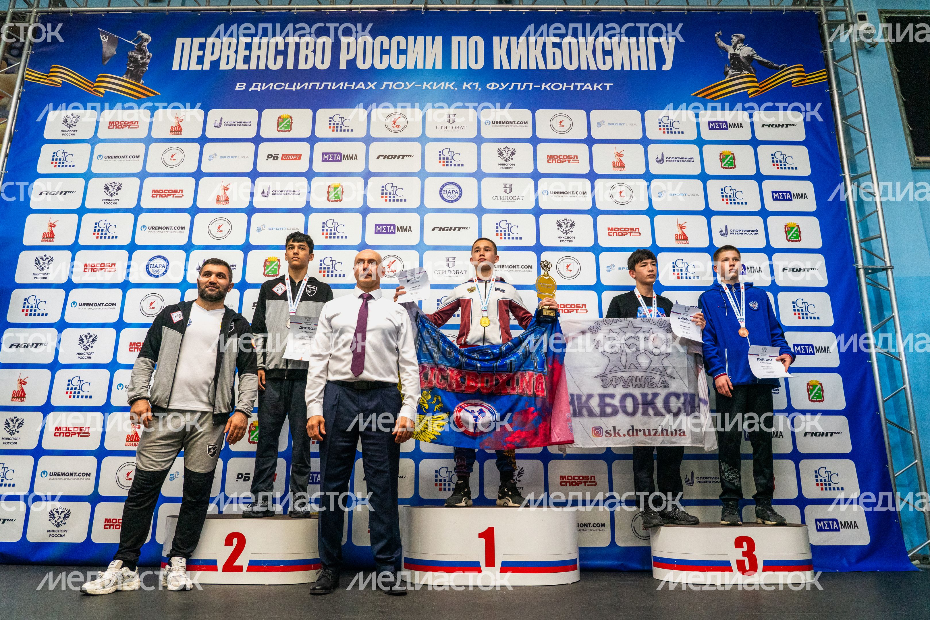Первенство России по кикбоксингу в Наро-Фоминске Первенство России по кикбоксингу в Наро-Фоминске