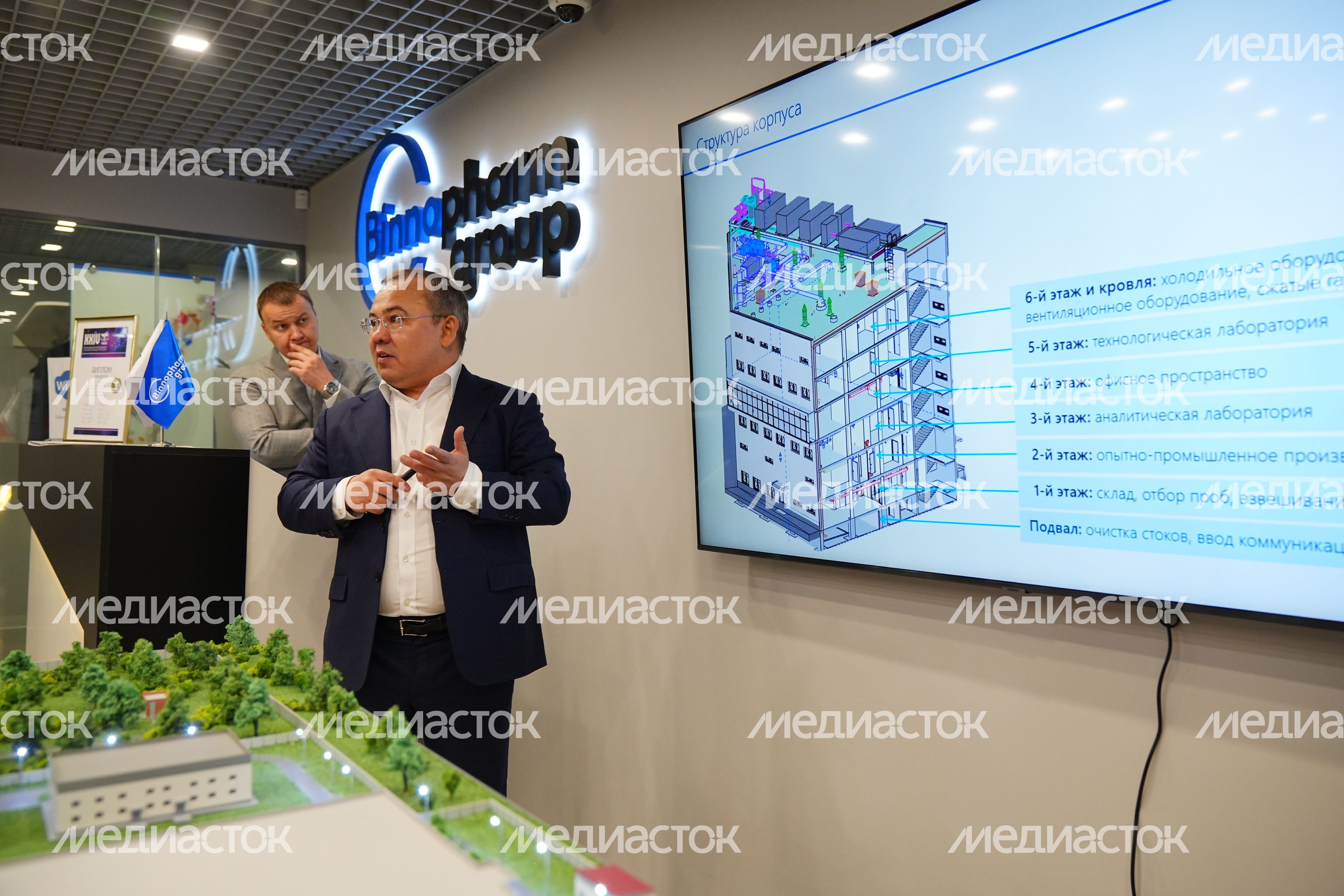 Губернатору представили проект развития R&D-Центра фармкомпании «Биннофарм Групп» в Красногорске