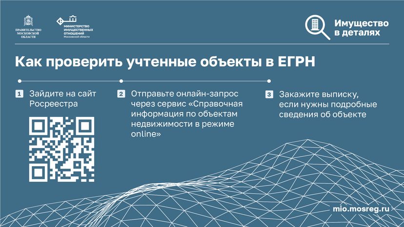 Ранее возникшее право на недвижимость-горизонталь-07.png