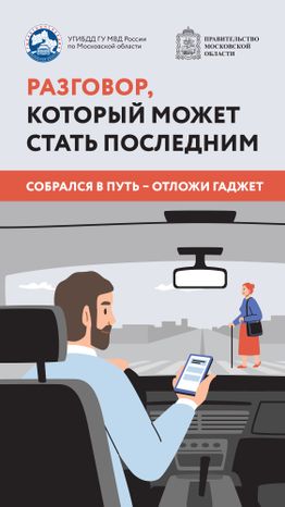 Гаджеты_Вертикаль-01.jpg