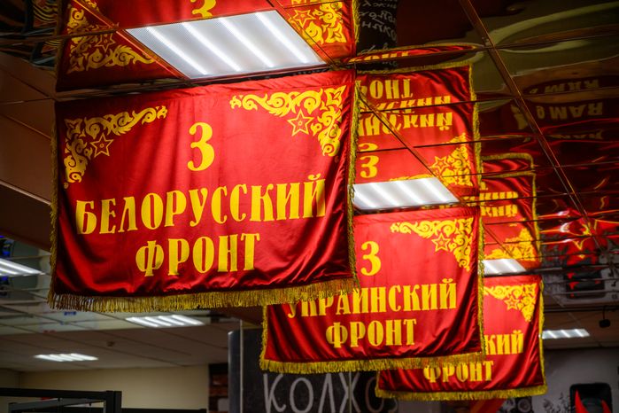 Знамя победы в музее Великой Отечественной войны во Дворце культуры «Исток» во Фрязино