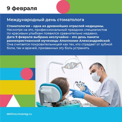 календарь февраль - квадрат-04