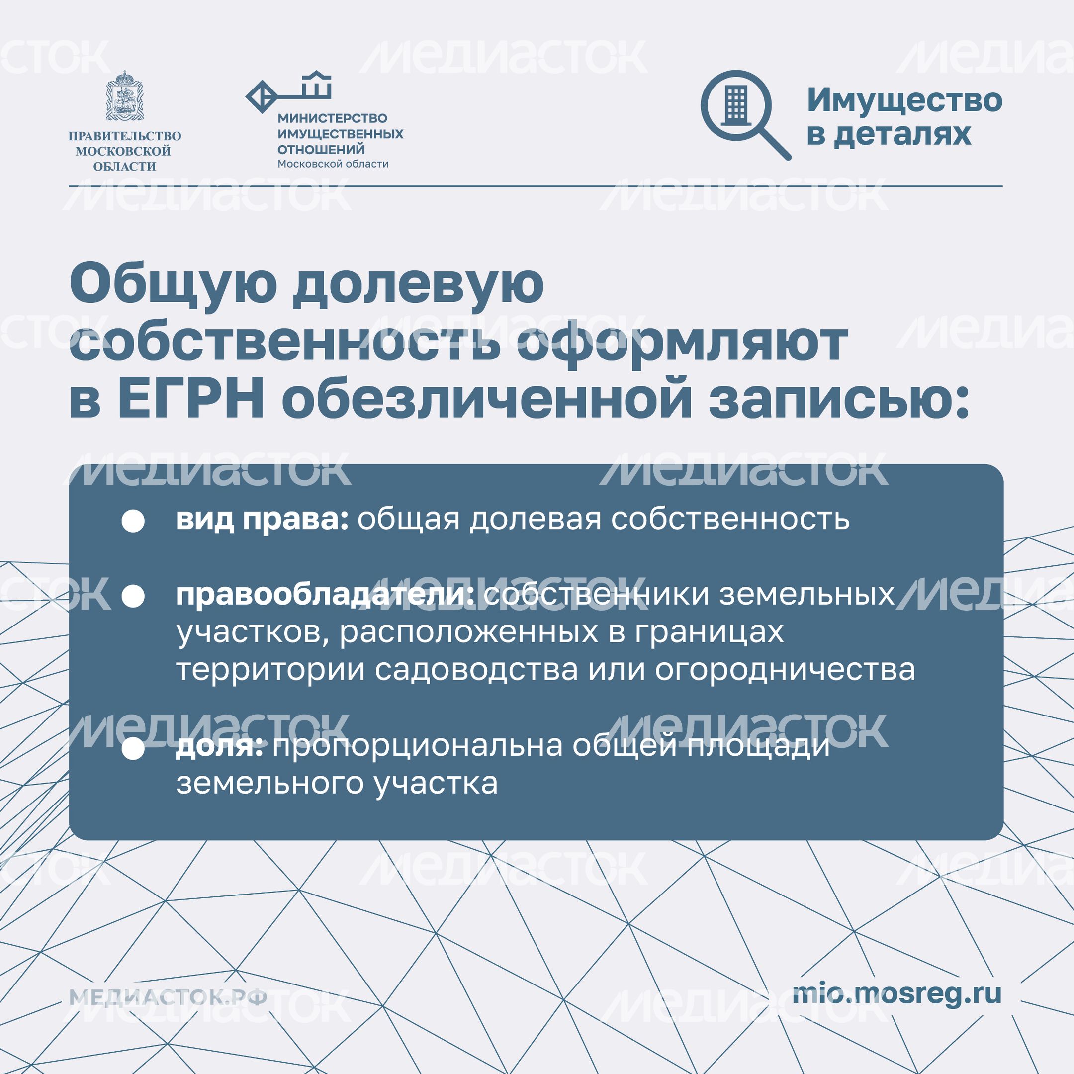 Порядок распоряжения общим имуществом Квадрат 04 Порядок распоряжения общим имуществом Квадрат 04