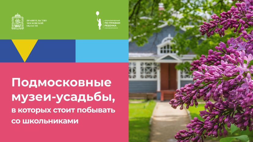 уппр_день_музеев_гор_1.jpg