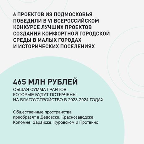 Благоустройство Дедовска