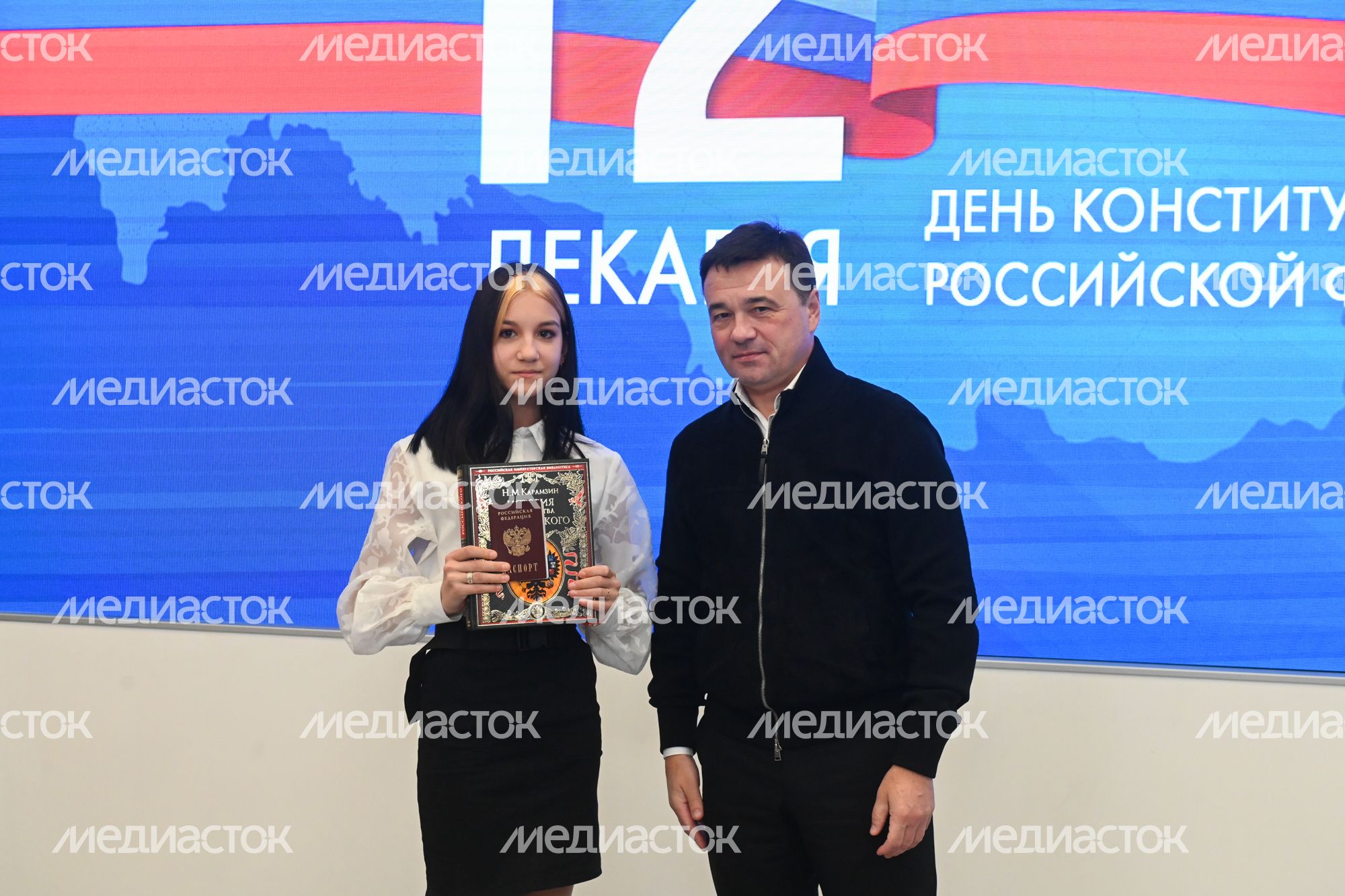 Вручение Губернатором Подмосковья паспортов Российской Федерации школьникам городского округа Королев