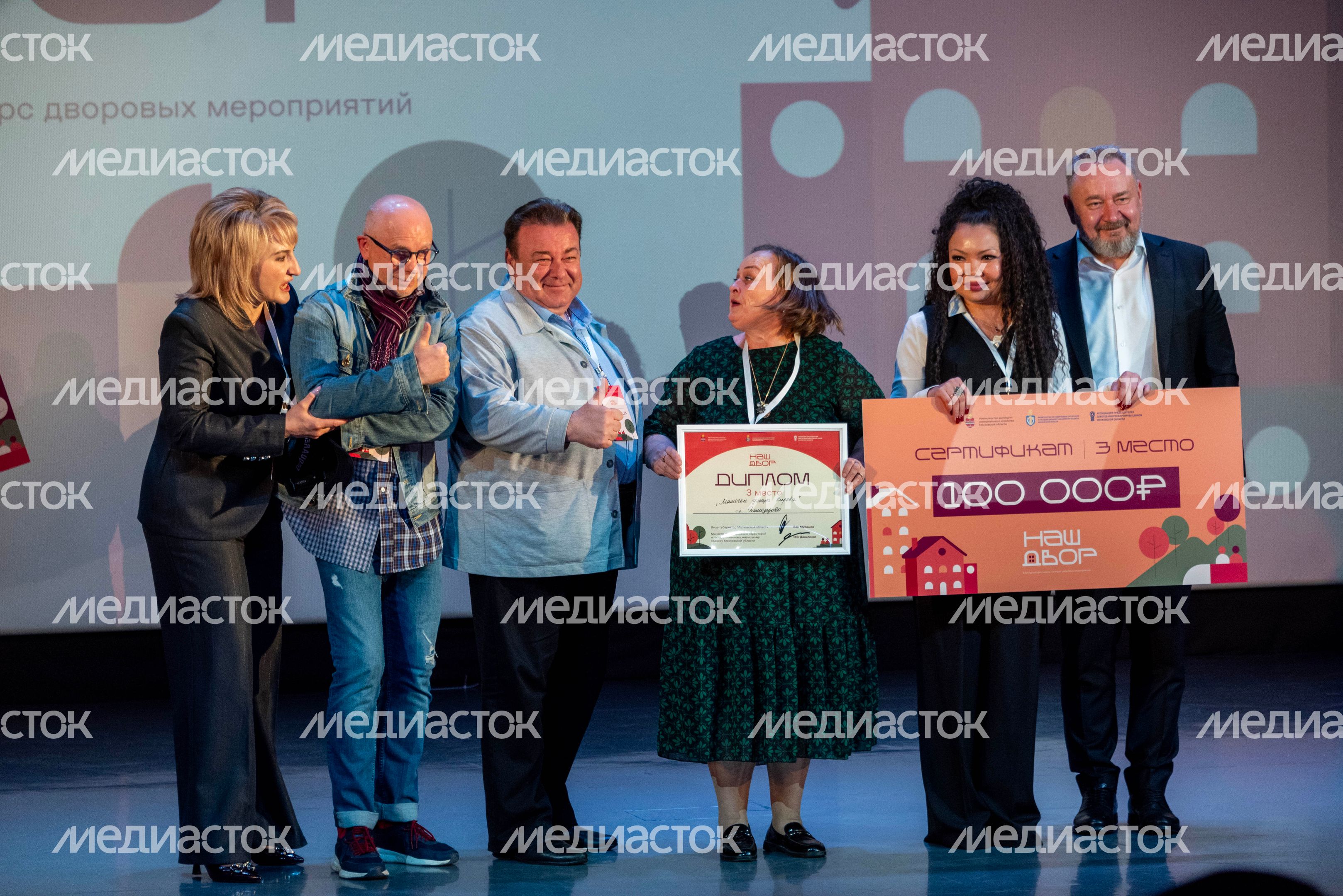 В Подмосковье определили победителей ежегодного конкурса «Наш двор 2026» В Подмосковье определили победителей ежегодного конкурса «Наш двор 2026»