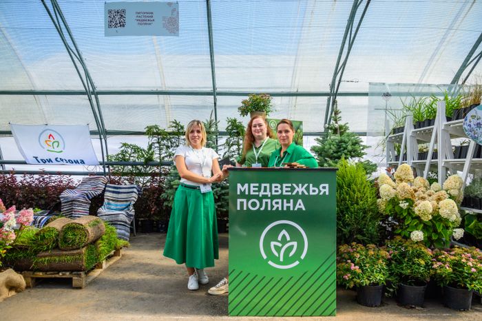 Международная выставка посадочного материала для профессионалов зеленой отрасли 2024 в Раменском округе