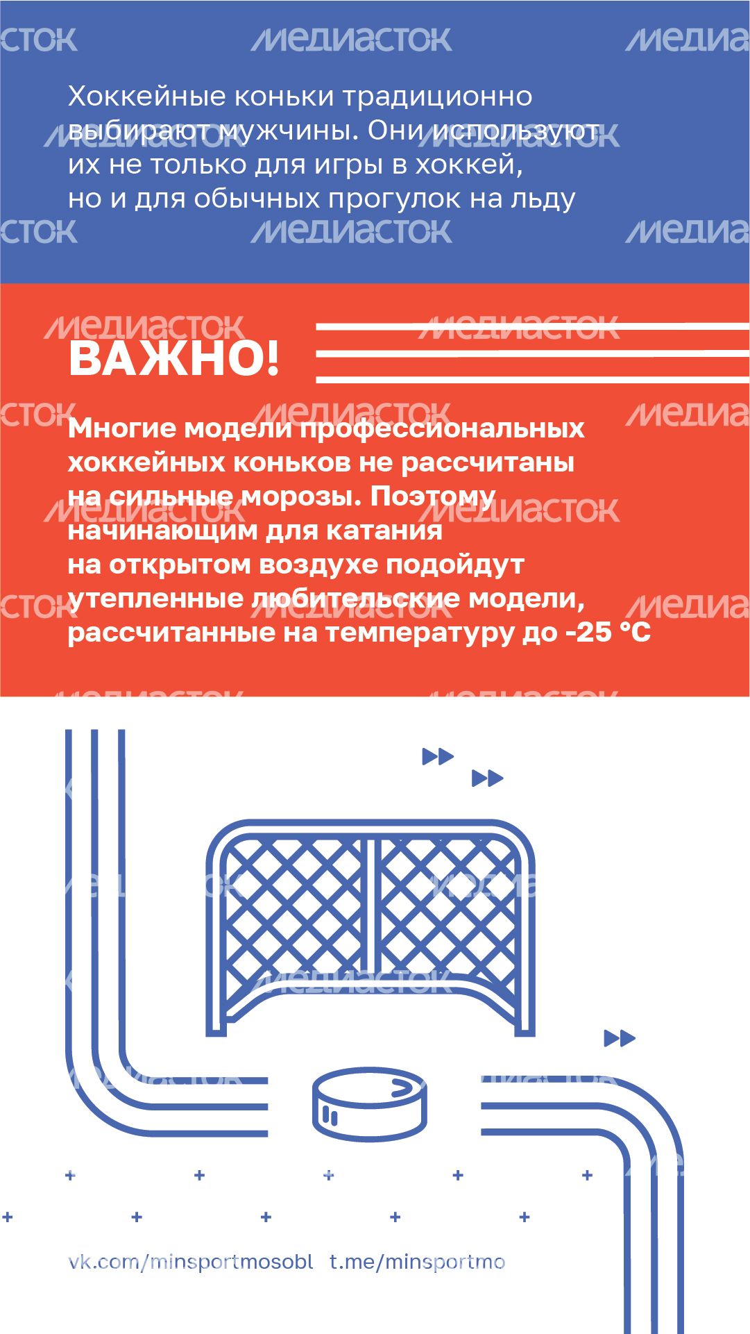 Выбираем коньки-вертикаль-07.jpg