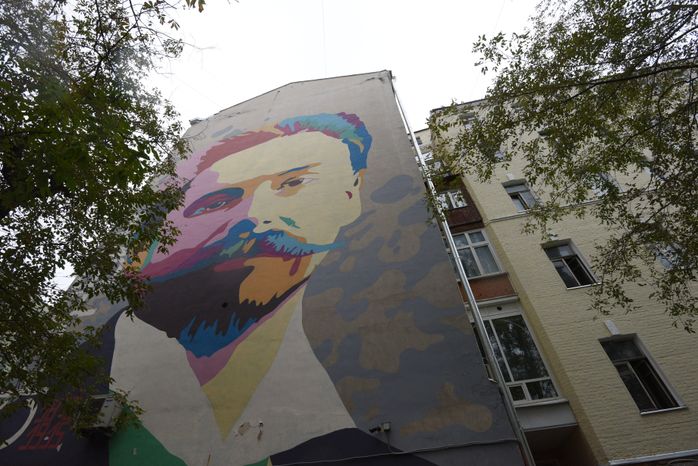 Граффити на улицах Москвы