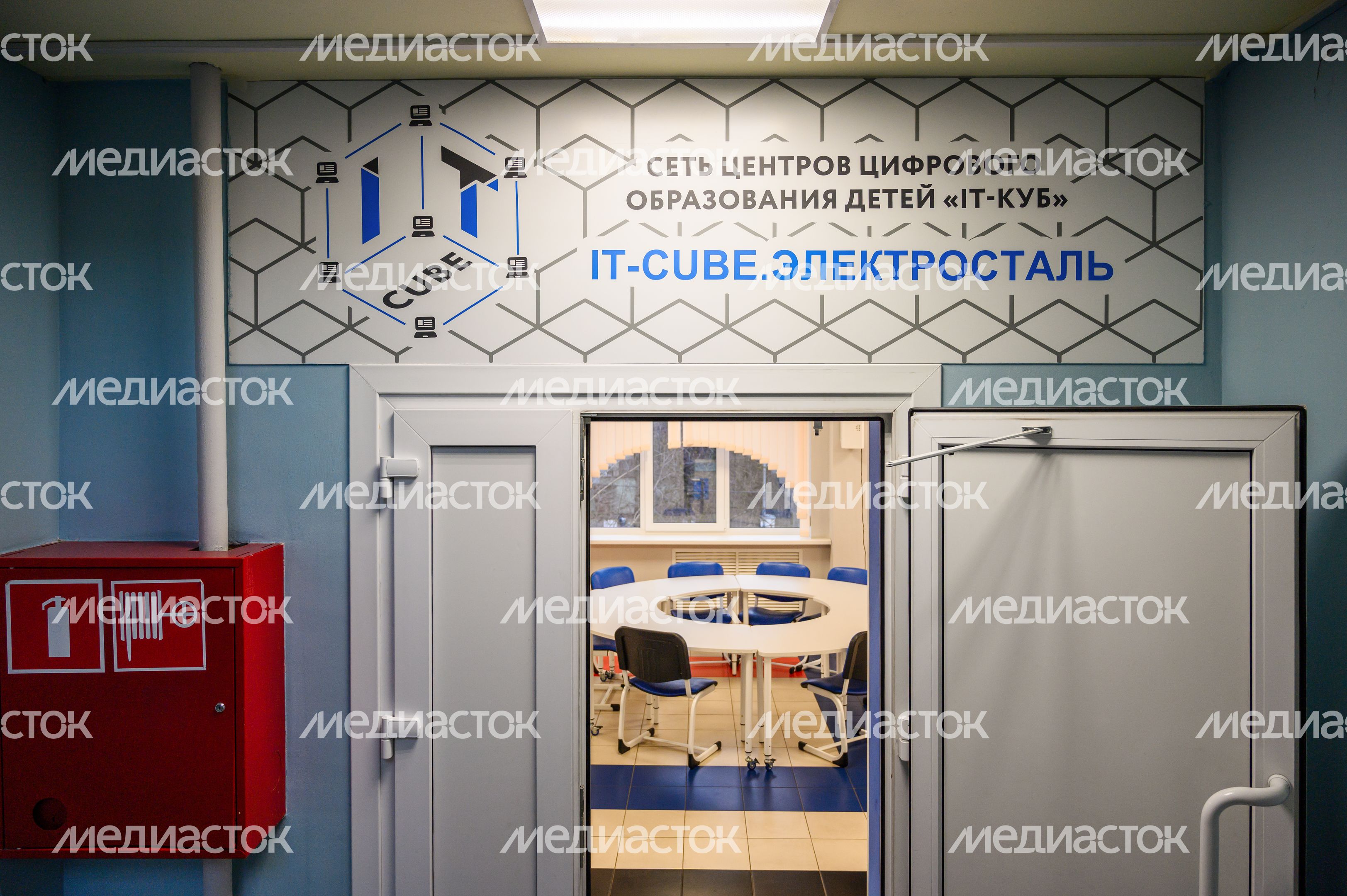 Центр цифрового образования детей «IT-куб» в Электростали