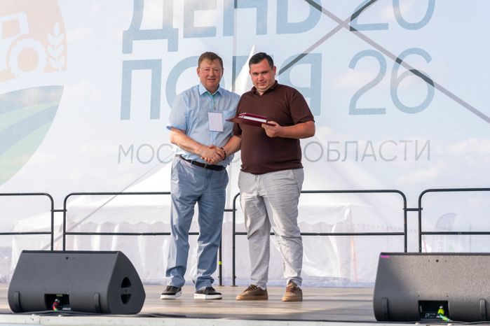 Награждение сельхозтоваропроизводителей на Дне поля Московской области 2026 в Дмитровском округе