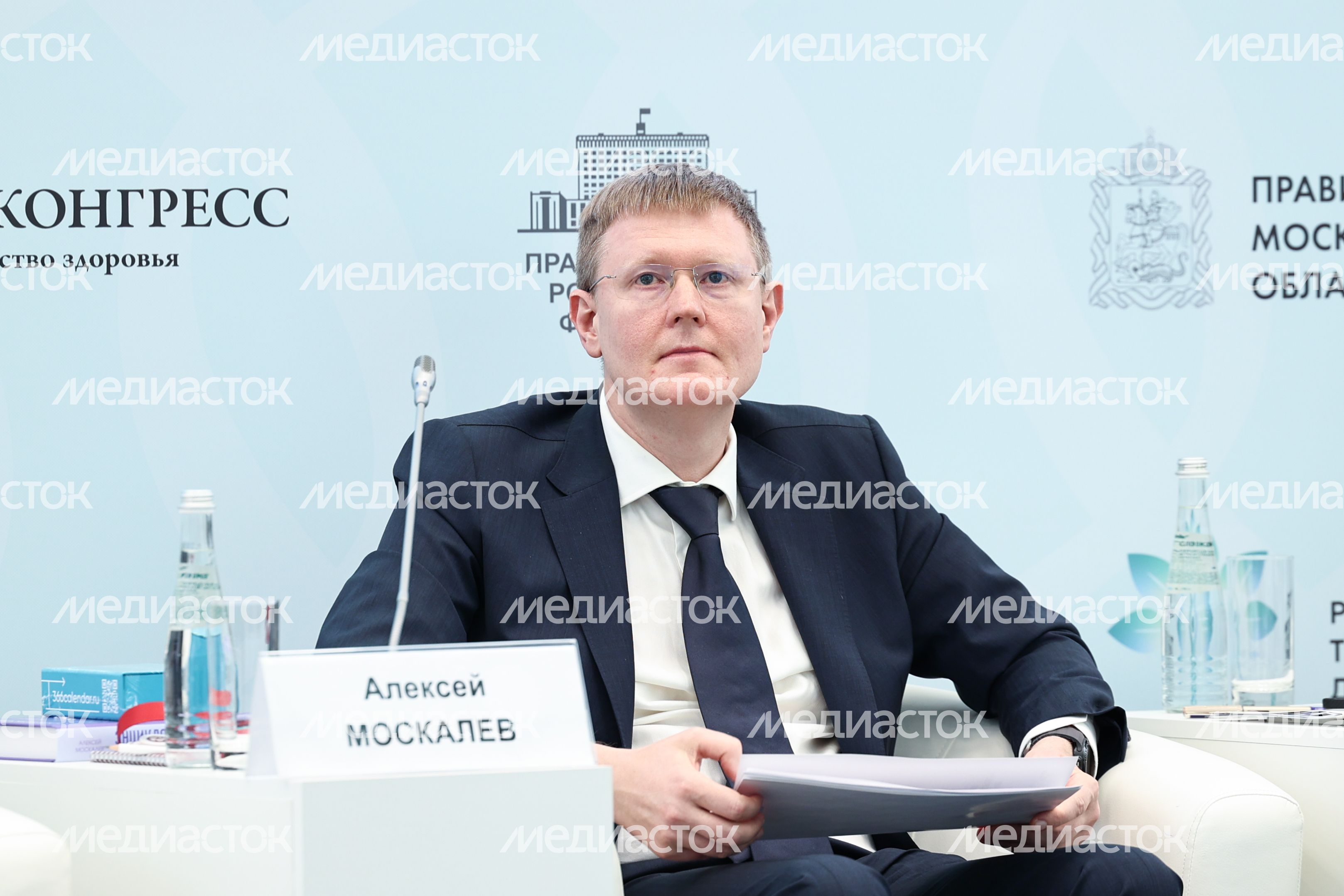 Алексей Москалев на пленарной сессии форума "Россия и мир: тренды здорового долголетия" Алексей Москалев на пленарной сессии форума "Россия и мир: тренды здорового долголетия"