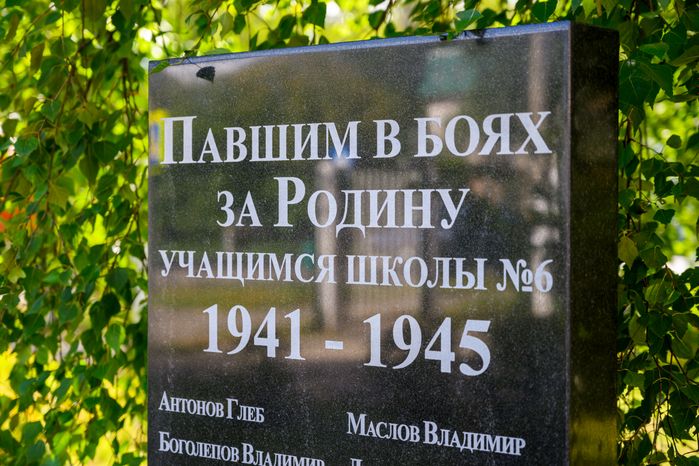 Памятник павшим в боях за Родину в Орехово-Зуево