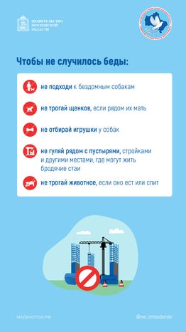 Осторожно злая собака вертикаль 07