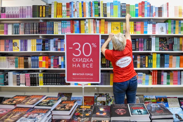 Московская международная книжная ярмарка в «Экспоцентре»