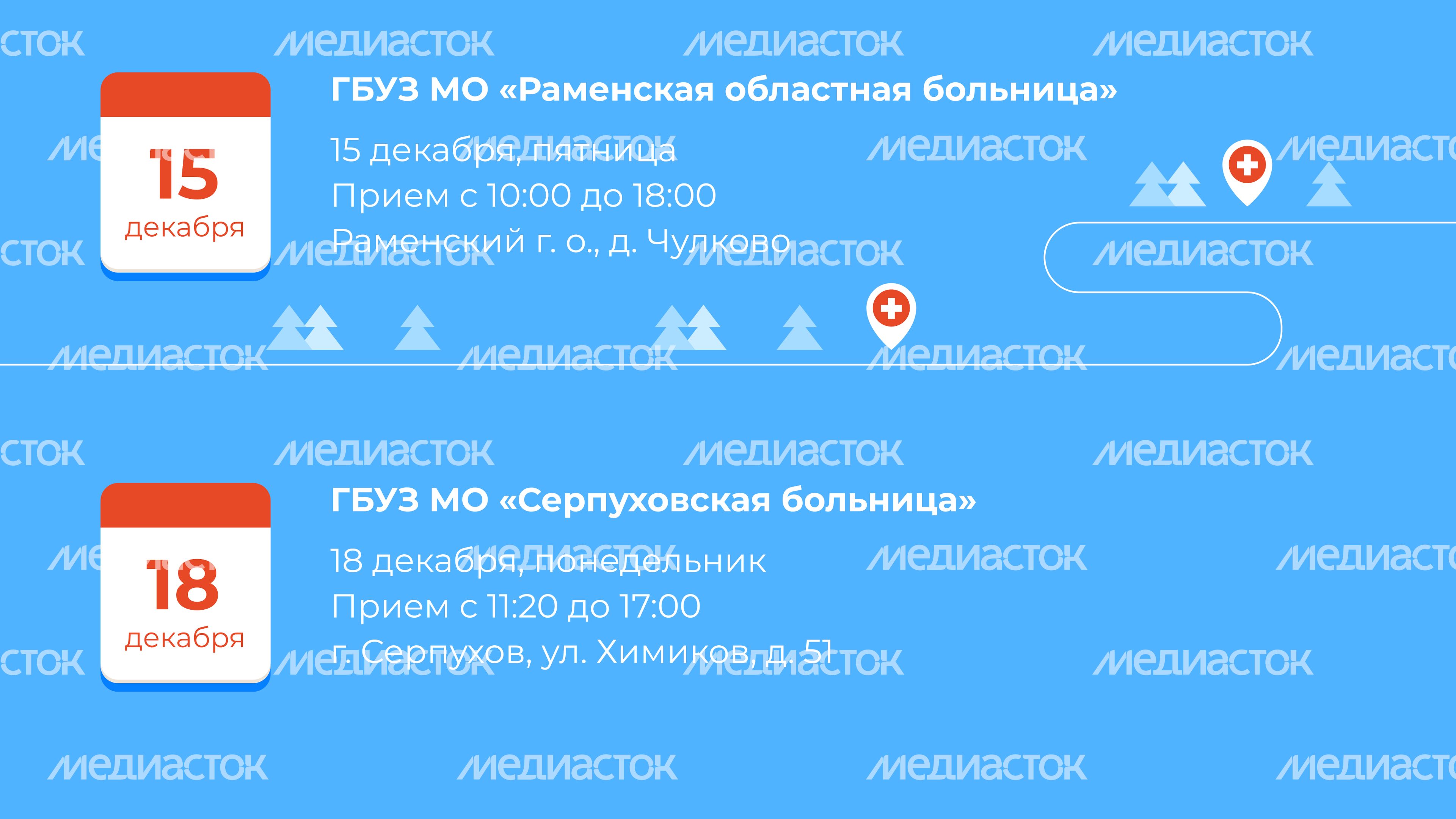 Передвижной мобильный комплекс НИКИ_горизонталь-08.jpg