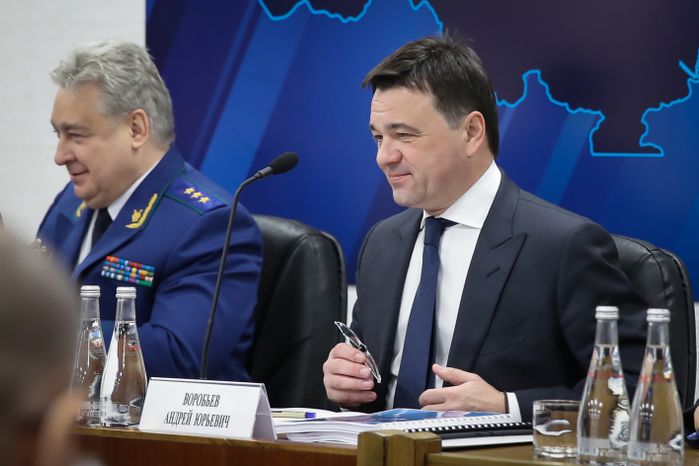 Участие губернатора Подмосковья в расширенном заседании коллегии областной Прокуратуры