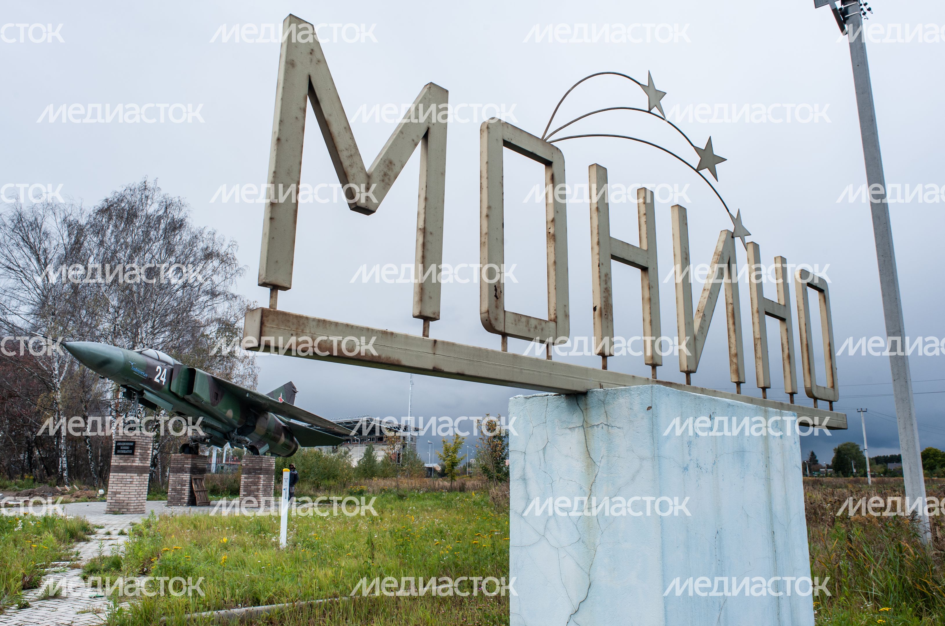 Виды города Монино