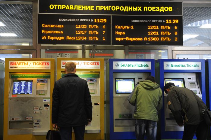 Киевский вокзал в Москве
