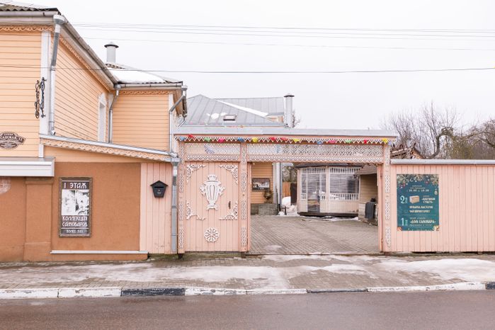 Музей-усадьба "Дом самовара" в Коломне