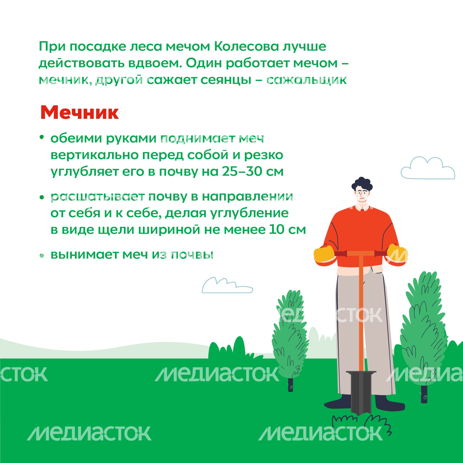 Квадрат_ меч Колесова_03-100.jpg