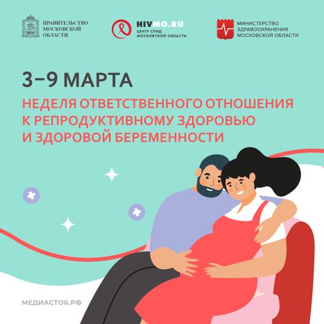 3-9 марта квадрат 01