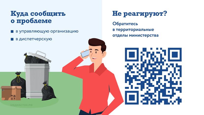 Контейнер переполнен горизонталь 03