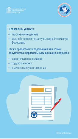Вопрос-ответ (брошюра, ч. 1)-вертикаль-04.png