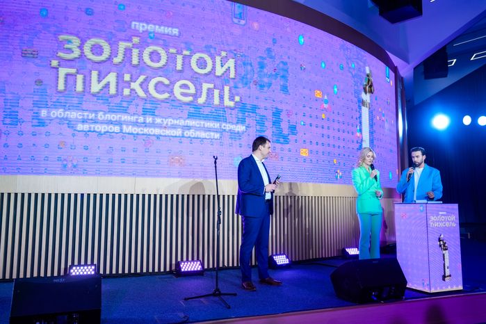 Зампред правительства Московской области Вячеслав Духин на премии "Золотой пиксель"
