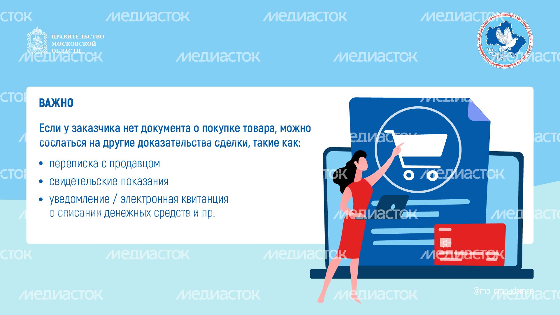 Условия возврата горизонталь 04 Условия возврата горизонталь 04