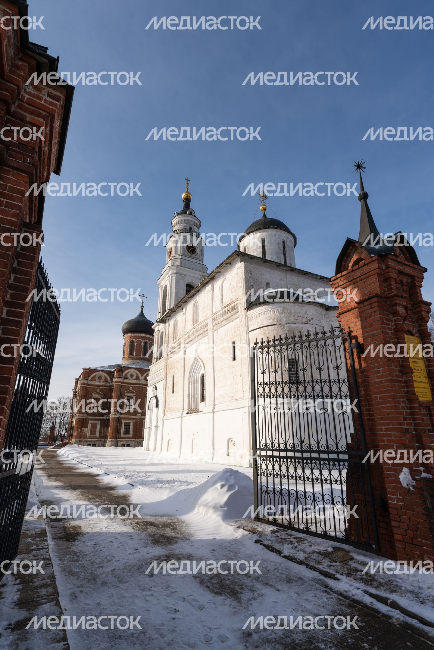 Музей Волоколамского Кремля