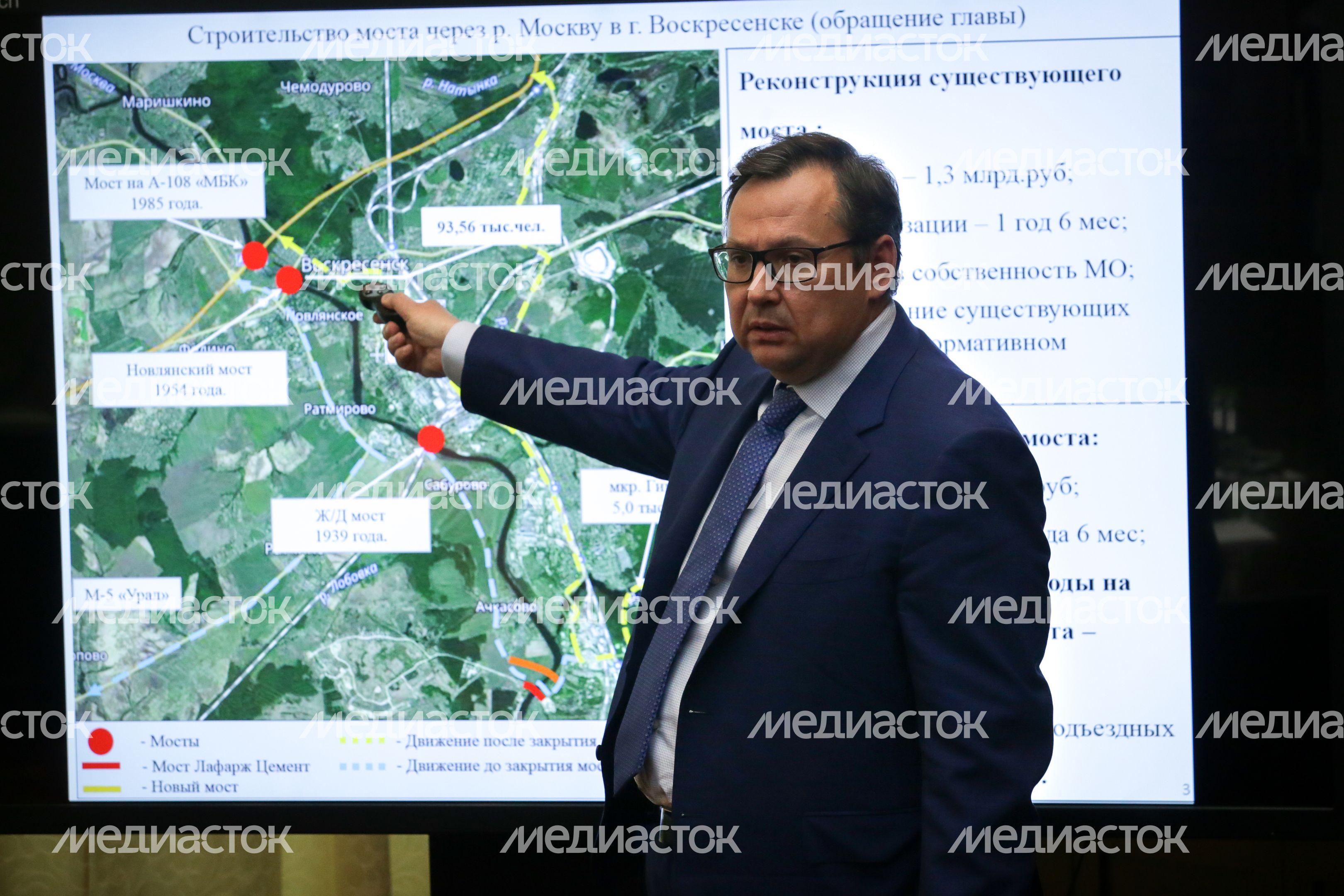 Игорь Тресков на совещании губернатора Московской области с представителями дорожно-транспортной отрасли региона, 13.07.2018