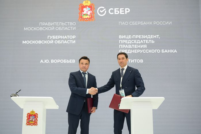 Сбер планирует внедрить на территории Подмосковья оплату проезда в общественном транспорте по геопозиции