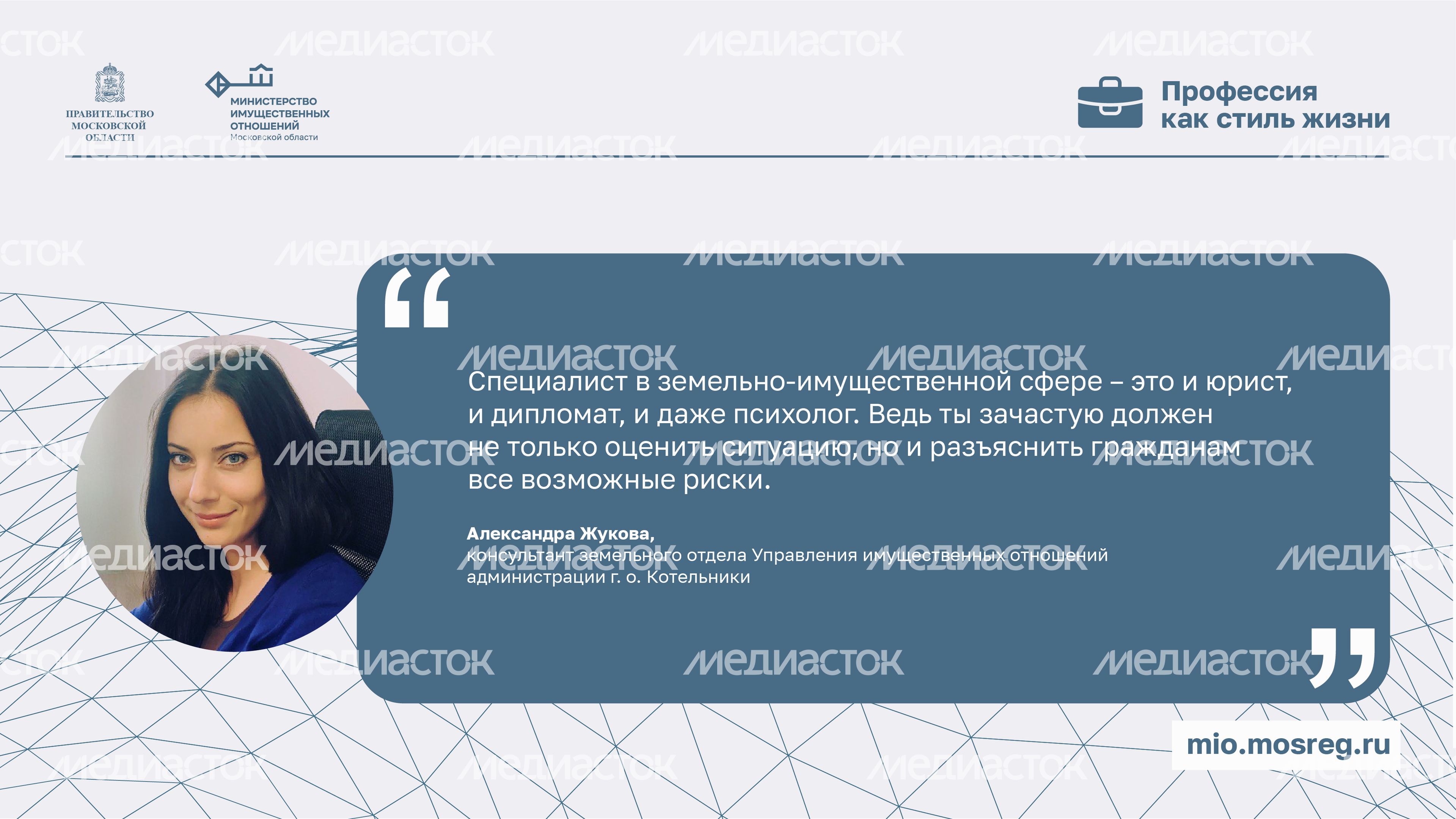 Цитата_жукова горизонталь  .jpg
