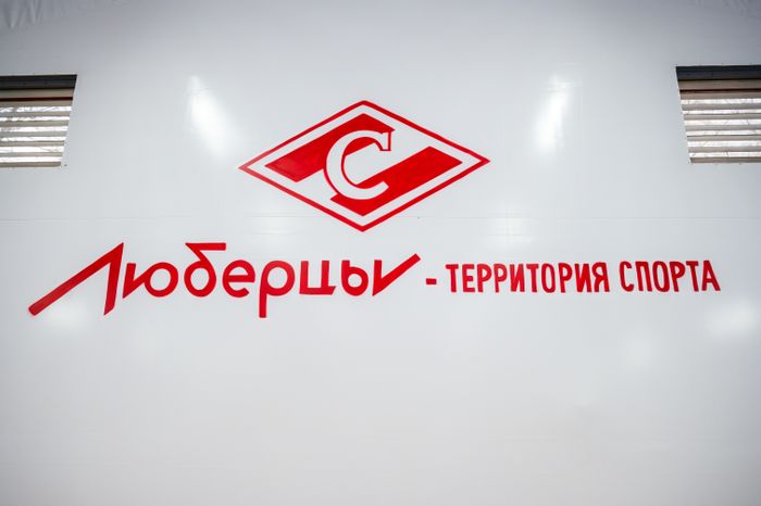 Новый физкультурно-оздоровительный комплекс «Кристалл» в Люберцах