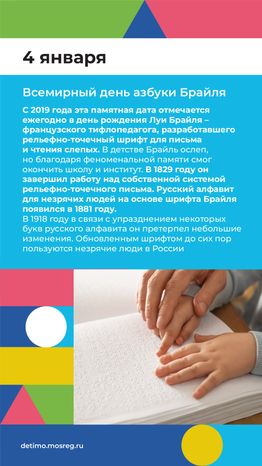 календарь январь - вертикаль-03