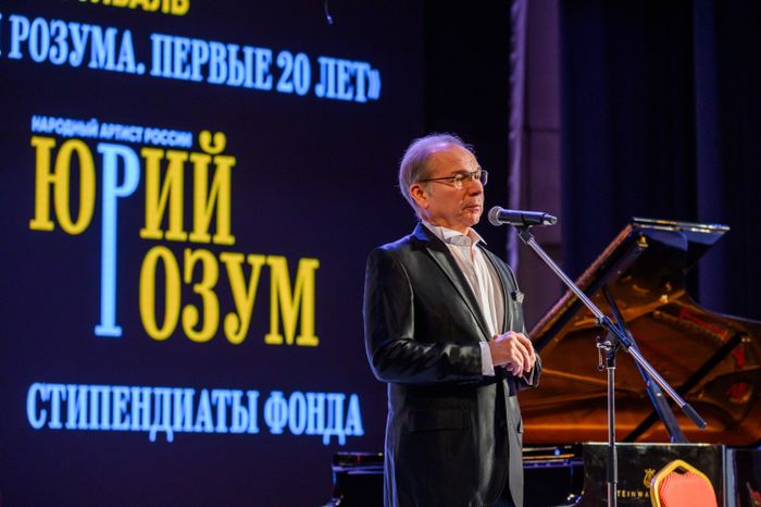 Пианист Юрий Розум исполнил сочинения Бетховена и Шопена на фестиваль «Первые 20 лет» в Щелково